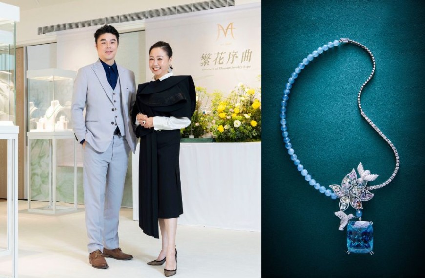 《米蘭珠寶 X Vanessa Chang自然之境訂製系列》敘寫藝術珠寶首部曲
