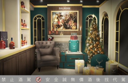 台北101的奢华圣诞体验「大摩圣诞宅邸」品味传奇威士忌与英式浪漫