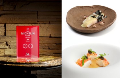 Molino de Urdániz 渥达尼斯磨坊冬季新作 「环抱」、「斑蕴」打造奢华海陆饗宴