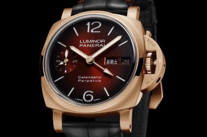 看過寫中文的萬年曆錶嗎 沛納海Luminor新作融入濃濃東方農曆新年氛圍