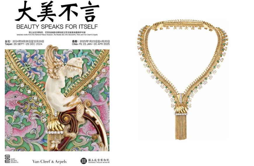 「大美不言」展覽移師嘉義故宮南院 再現橫跨東西地域與時空的視覺盛宴
