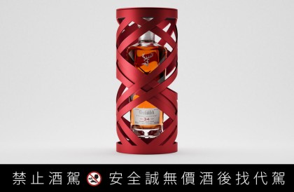 深藏30餘年的雪莉风味!格兰菲迪34年雪莉桶威士忌限量登场