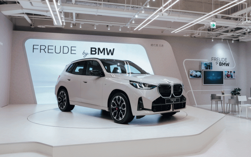 「FREUDE by BMW」概念店進駐信義A19 BMW X3 M50、M2 Coupé風格登場