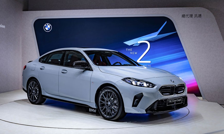 新代战将参上 BMW 2系列Gran Coupé四门轿跑双车型189万起