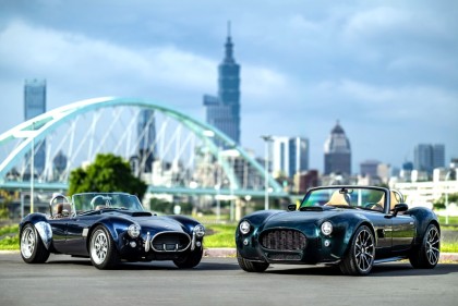 英国百年品牌AC Cars台湾旗舰展示中心启用 AC Cobra GT 双车型接单价1595万起