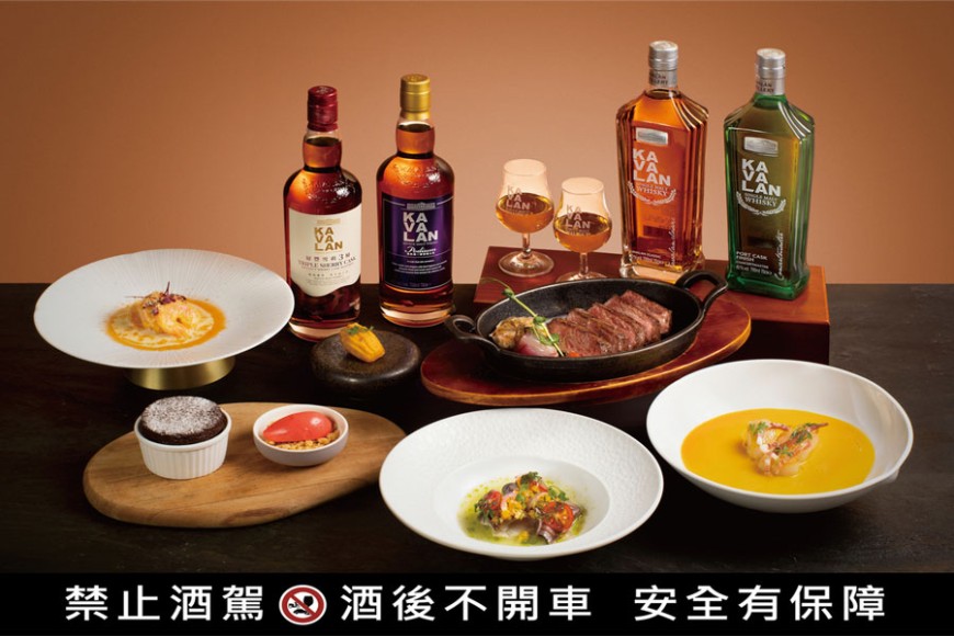 PRIME ONE牛排館攜手噶瑪蘭威士忌推出期間限定餐酒饗宴!現切西班牙伊比利火腿同步登場