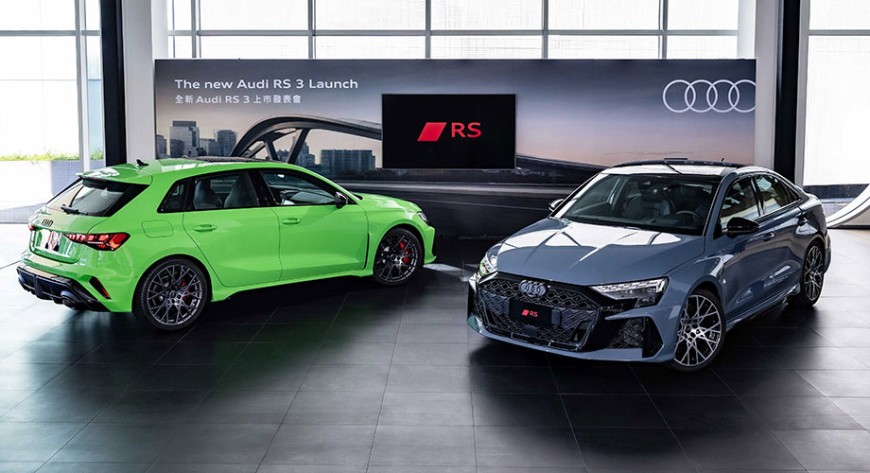 奥迪五缸性能钢砲 Audi RS 3 Sedan、Sportback连袂登台350.3万起