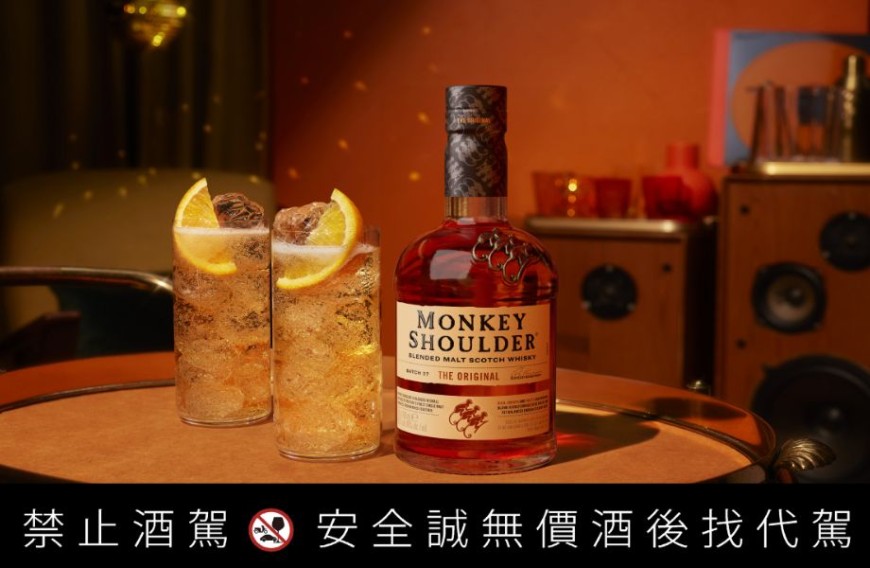 点亮连假欢聚时刻! 格兰父子以六款调酒为假期注入惊喜风味
