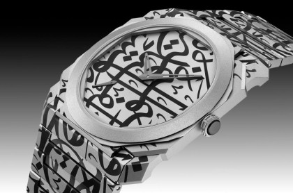 寶格麗Octo Finissimo跨界藝術 把杜拜酋長名言刻成永續存在的鈦金屬紀念