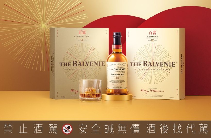 2026新年限定 百富攜手鼎泰豐打造「豐年百富禮盒」以五重心意為新年獻上溫暖祝福