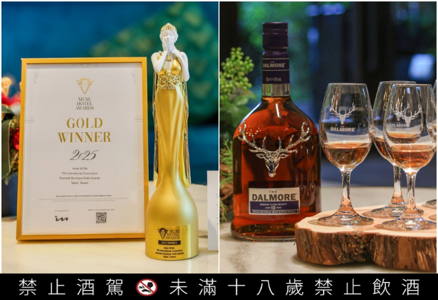 第八座酒莊到位！慕舍酒店推出「Dalmore Time」大摩雪莉三桶12年專屬體驗