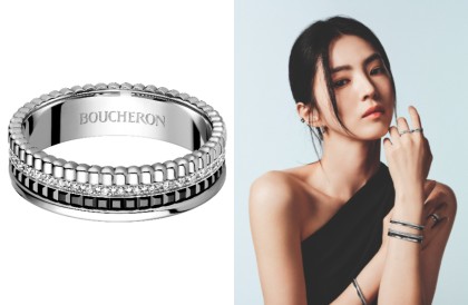 Quatre變Mini依然有態度！Boucheron寶詩龍迷你新作亮相 韓韶禧領銜詮釋「氣場存在感」疊戴新語言