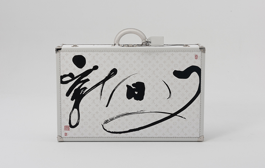 路易威登典藏工艺展千件臻品亮相 台湾限定「董阳孜书法LV硬箱」跨界问世