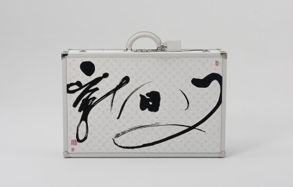 路易威登典藏工藝展千件臻品亮相 台灣限定「董陽孜書法LV硬箱」跨界問世