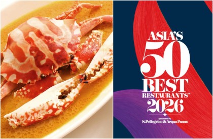 2026「亞洲50最佳餐廳」香港包辦冠亞軍、logy與JL Studio台灣雙雄入列