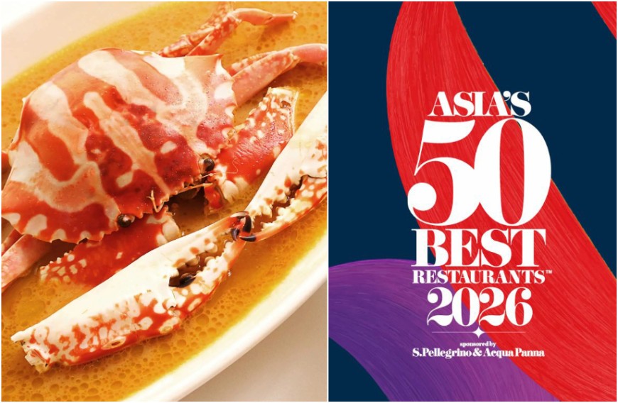 2026「亞洲50最佳餐廳」香港包辦冠亞軍、logy與JL Studio台灣雙雄入列