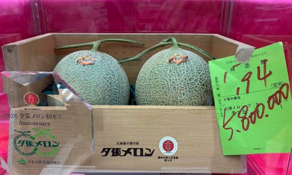一颗快60万台币！北海道「夕张哈密瓜」2026首拍创史上最高天价